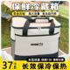 保温箱户外冰袋便携式 露营冷藏包车载加厚隔热外卖商用摆摊保鲜包
