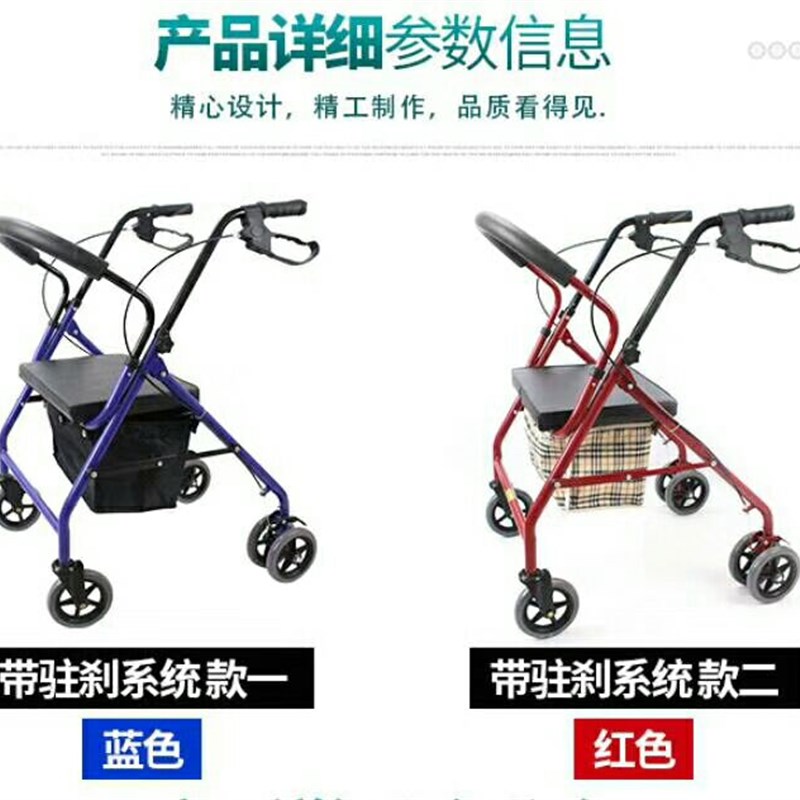 老年购物车老人手推车折叠可坐买菜代步车助行器T轻便助步轮椅休