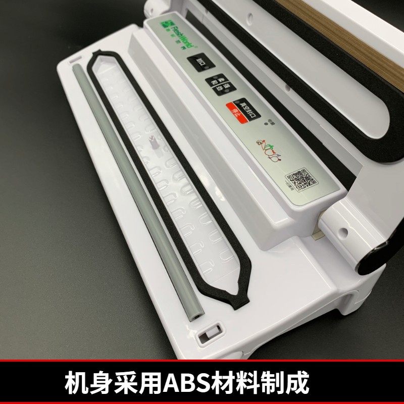 新鲜世界商用真空封口机大米真z空米砖包装机家用小型食品杂粮塑