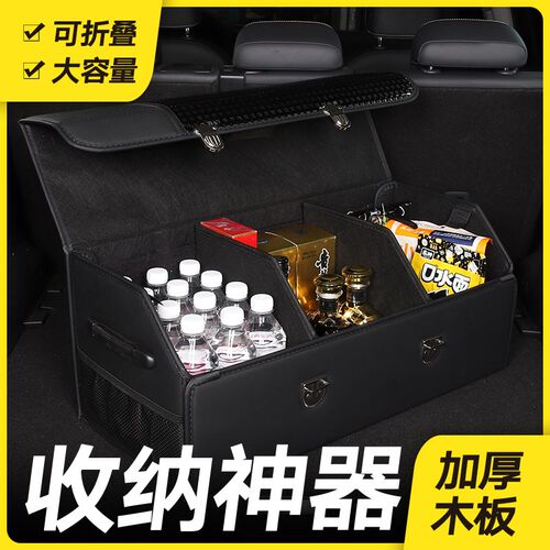 传祺ES9专用后l备箱收纳箱可折叠车载储物整理箱汽车车载收纳盒