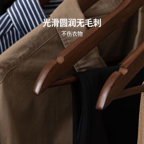 梵瀚 实木衣架家用n挂衣无痕防肩角卧室衣柜衣帽间收纳防滑衣撑
