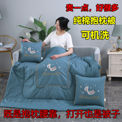 纯棉抱枕被子两用l车载靠垫枕头被办公室沙发午睡全棉空调夏凉被
