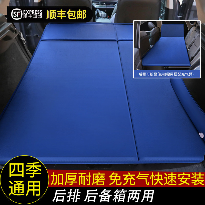 极氪001车载充气床垫领克0r1 02 03 05 06 09后备箱专用折叠气垫