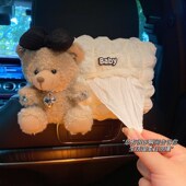 车载用车上感熊高级纸巾盒收纳女内挂G式 饰品汽 纸盒垃圾可爱抽装