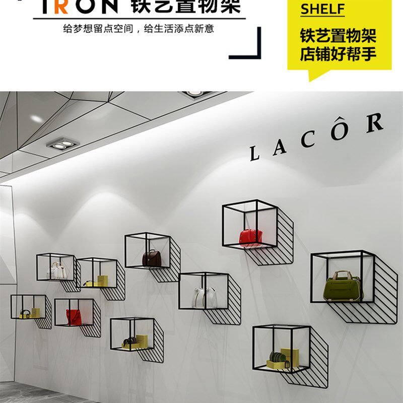 眼镜店置物架墙上壁挂铁艺创意A展示架黑色金色货架陈列装饰道具