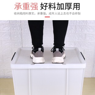 加厚塑料特e大号带盖收纳箱盒家用衣物储物箱子周转洁具餐具整理
