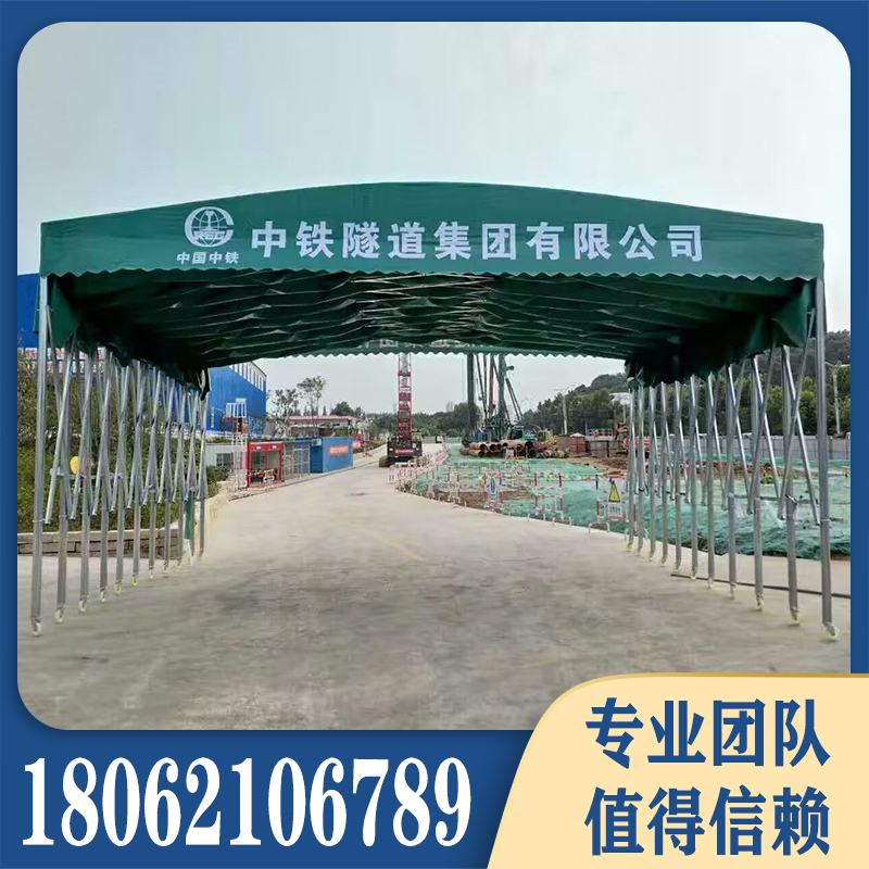 推拉雨棚大型仓库遮阳棚物u流棚伸缩活动帐篷停车夜宵棚户外电动