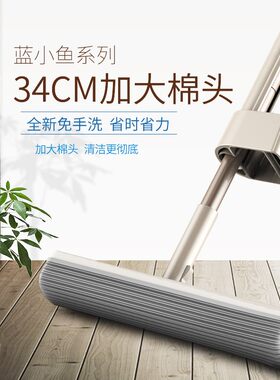 原装蓝小鱼180胶o棉拖把大号免手洗海绵滚干湿两用胶棉拖把头