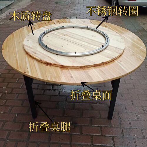 酒店饭店圆形h餐桌实木转盘折叠大圆桌家用对折圆桌面木质转盘