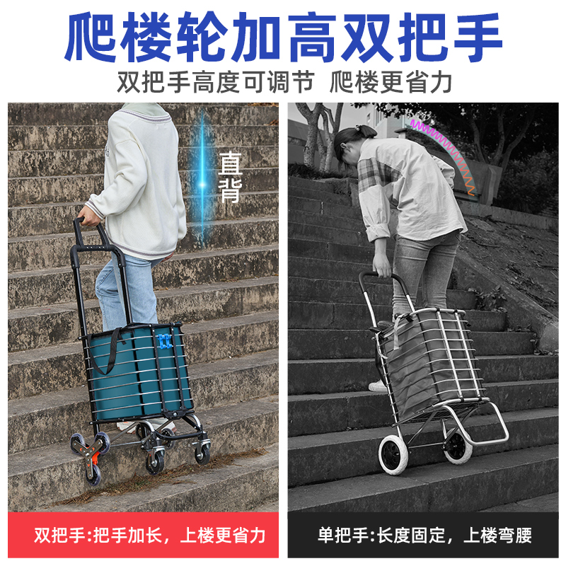 小推车储物移动车便携购物买菜小拉车多功能置物架家用Y收纳手推