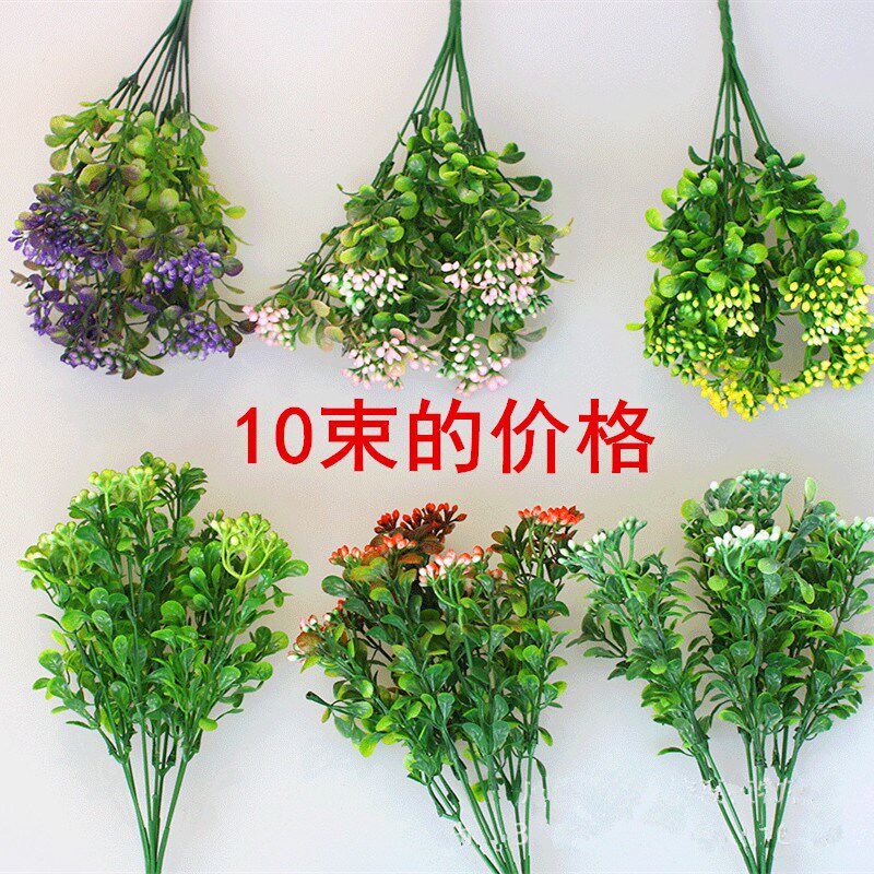 仿真花塑料果子枝植物墙配材米兰果子G假花草绿景装饰小野果无花