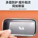 W品车门内饰配 L8内拉手贴门碗防刮内侧防撞条汽车改装 理想L9
