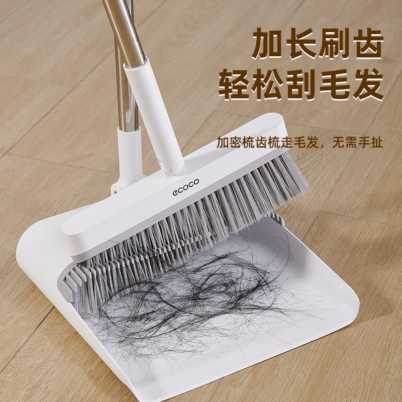 扫把簸箕家用套装2024新款x扫地撮笤帚组合垃圾铲懒人神器折叠捎