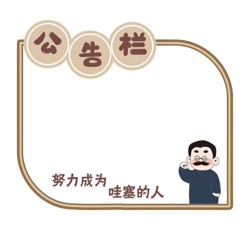 阅读公约角图读书馆m教室布置文化墙面装饰贴览室绘本幼儿园童环