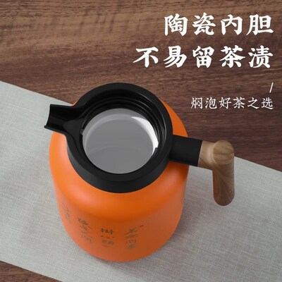 匡迪保温壶陶瓷内胆焖茶壶泡茶壶闷泡壶大I容量智能温显暖水壶903