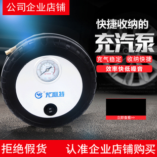 车载充气泵汽车用打气泵小轿车打气泵电动便携式 加气X泵打气筒车
