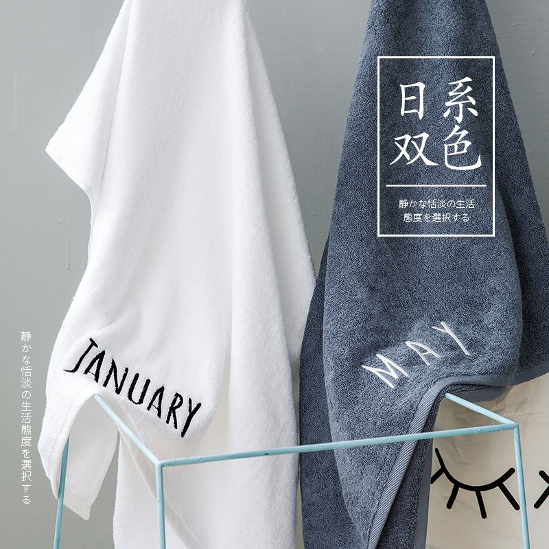 浴巾家用纯棉吸水速干n不易掉毛情侣男女冬季全棉2021新款大号裹,居家布艺,浴巾,淘宝优惠券,粉丝福利购,淘宝优惠卷