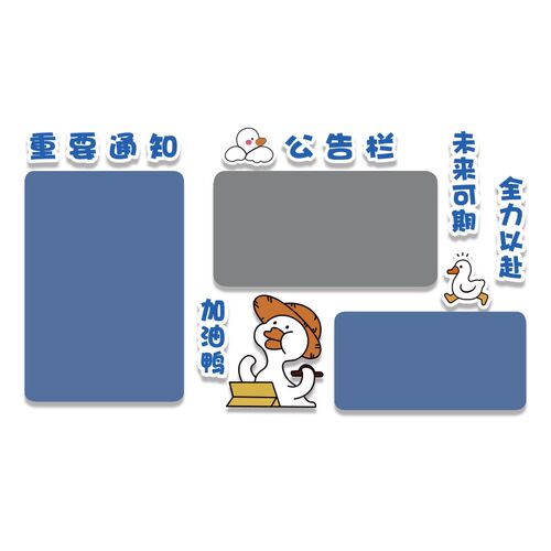 毛毡文化墙面办公司室氛围布w置装饰企业员工团队风采照片告栏展