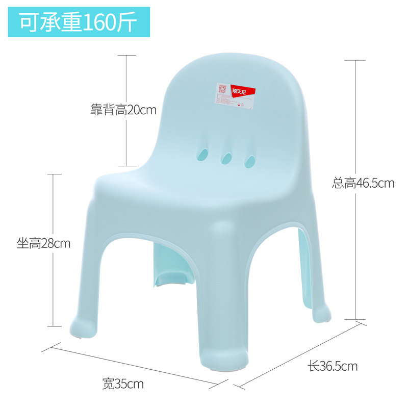 儿童椅子加厚幼h儿园靠背椅宝宝餐椅塑料小椅子板凳小凳子家用防,收纳整理,收纳凳,淘宝优惠券,粉丝福利购,淘宝优惠卷