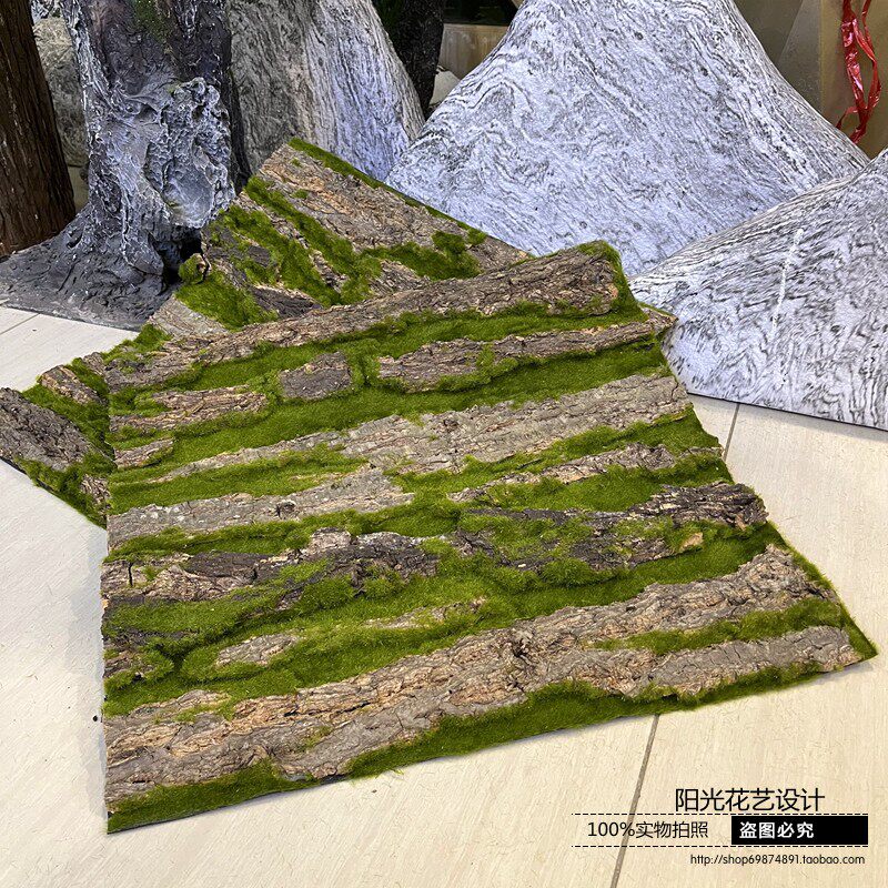 仿真草坪树皮造景植物墙t打底草绿植苔藓绿化造景装饰品陈列青苔