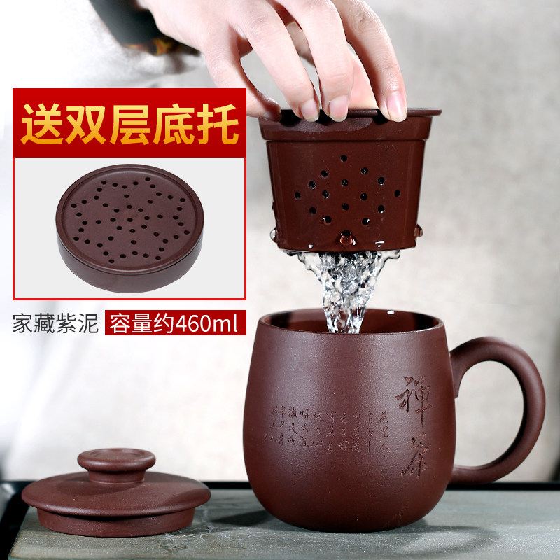 紫砂杯内胆过滤杯男士纯全手工非陶D瓷带盖杯子家用宜兴紫砂泡茶,餐饮具,茶杯,淘宝优惠券,粉丝福利购,淘宝优惠卷