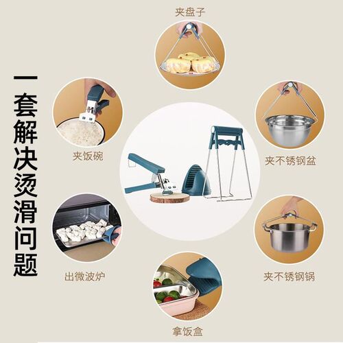 防烫夹取碗夹蒸菜夹盘子夹碗碟B不锈钢提盘夹取器厨房夹碗防滑