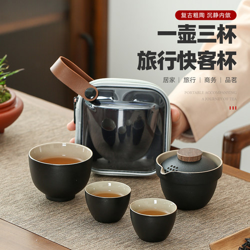 旅行茶具套装户外旅行便携随身喝茶装备陶M瓷功夫茶泡茶器一壶三