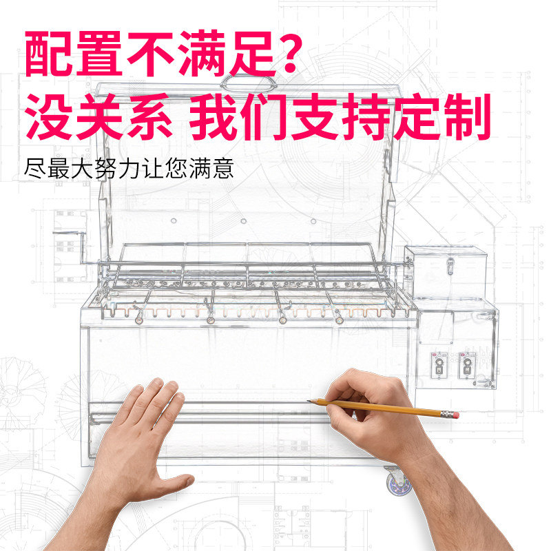 内蒙古烤全羊炉子商用木炭燃v气无烟烤羊腿烤兔全自动自动翻转烤