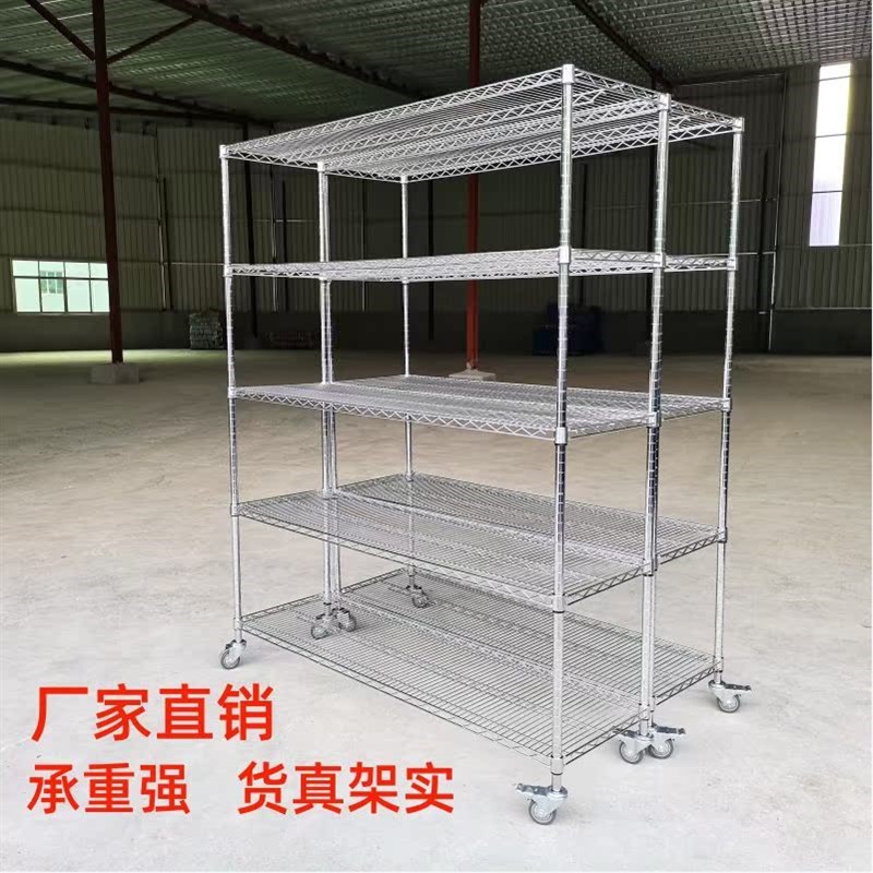 工厂仓库家用镀铬线网货架v多层置物架不锈钢收纳架仓储物展示架