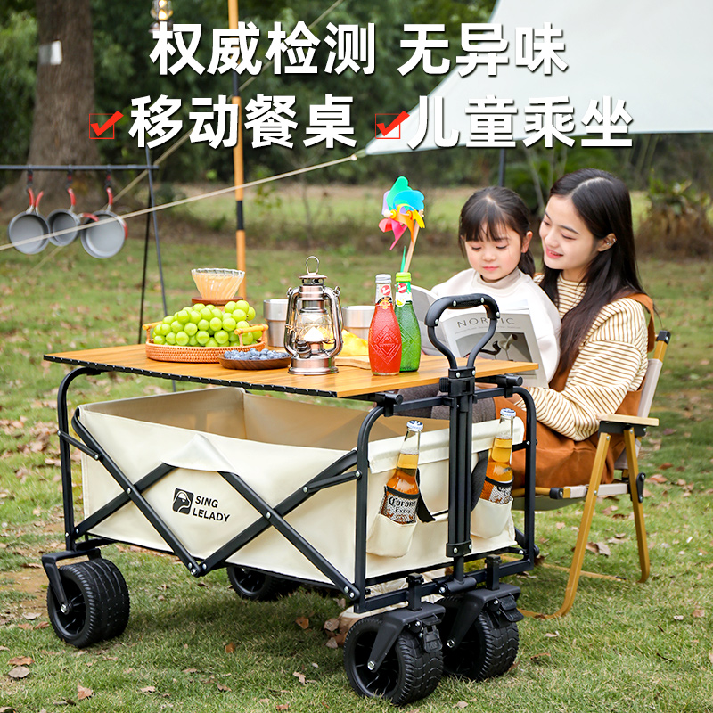 露营车手推车户外折叠营地车野餐小推车野营N车拖车手拉车装备套