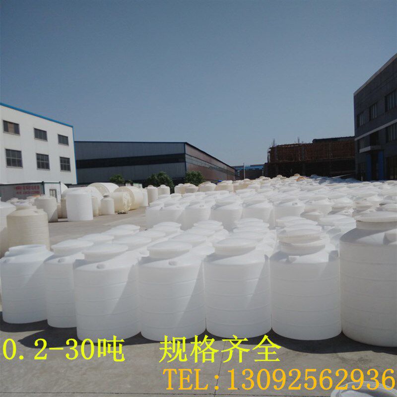 加厚600升塑胶水桶pet塑料水塔储水桶圆形蓄水罐耐酸碱化工大圆桶