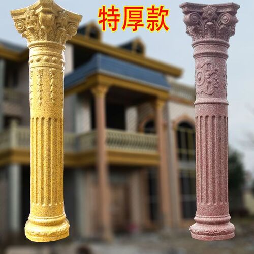 罗马柱模具圆柱别墅大门水泥x现浇带槽圆柱加厚模板方柱子厂家直
