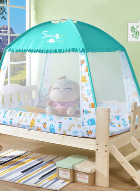 儿童床蚊帐男孩65/70 80rX150 168*88宝宝拼接床婴儿蒙古包100 18