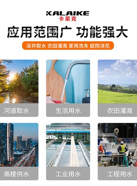 多级潜水泵220V家用油浸泵380V高扬程深井泵农用T三相大流量抽水
