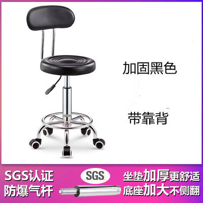 新款旋转升降美容凳美发大工凳按摩凳 按摩N椅美容椅理发椅酒吧椅