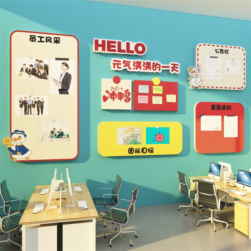 公告示栏展示板办公室墙面装饰公司背景企业文化R员工风采照片布