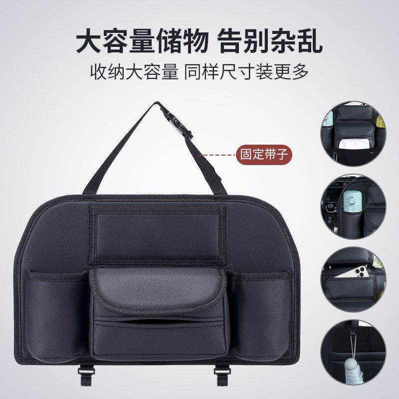 汽车座椅后背收纳袋挂袋r车载椅背置物架后座纸巾盒车内储物盒杂,汽车用品/电子/清洗/改装,车载收纳箱/袋/盒,淘宝优惠券,粉丝福利购,淘宝优惠卷
