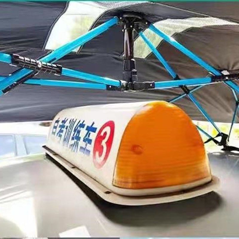 教练车顶灯专用遮阳伞汽车遮阳棚户外遮阳挡车顶T帐篷驾校科目二,汽车用品/电子/清洗/改装,汽车遮阳伞,淘宝优惠券,粉丝福利购,淘宝优惠卷