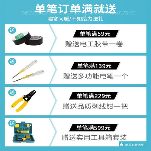 国标电线双层bv4平方2.5纯铜芯线A家装家用四1.5/6/10六单芯硬线