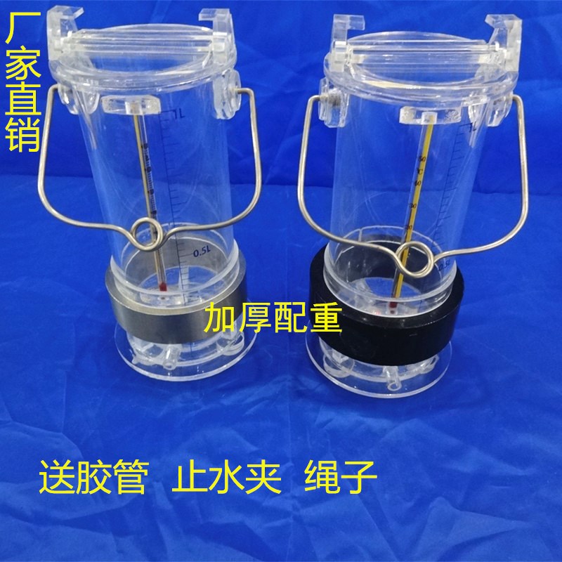 有机玻璃采水器 不锈钢水质采样器 深水污水P 水样采集器取样瓶