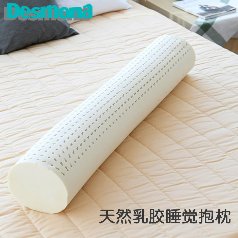 泰国乳胶圆柱大长条睡觉抱枕夹腿枕男女I朋友睡觉神器床上抱枕靠