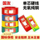 10平方单芯铜线单股家用纯铜芯阻燃国标家装 国友1.5 电线 2.5