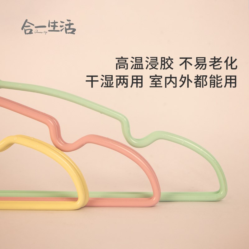 儿童短颈衣架省空间防滑无痕金属衣架中童K大童衣挂男宝女宝晾衣