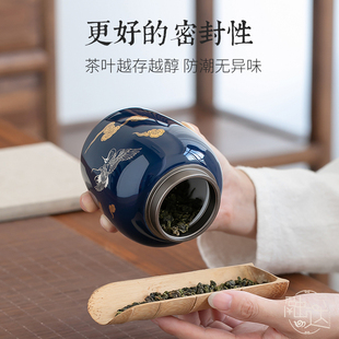 国风创意小W号随身便携式 霁蓝茶叶罐子陶瓷储存罐密封罐家用中式