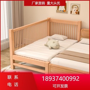 榉木儿童拼接床宝宝婴儿u床床边加宽小床拼接大床神器平接床