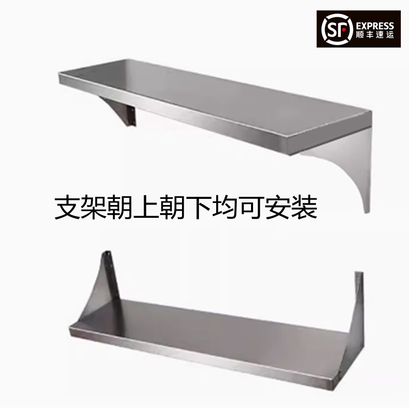 一层不锈钢厨房置物架防水微波炉壁挂H式上墙架子烤箱调料收纳吊