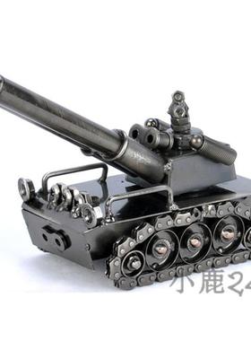 手工艺品铁艺坦克模型装甲车家居摆件创意金属R装饰品双筒大炮包