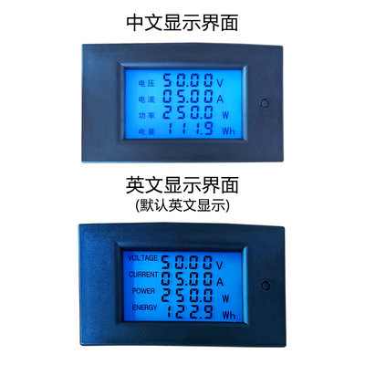 直流数显多功能电力监测仪100V100A高精度N电压电流功率计量电能