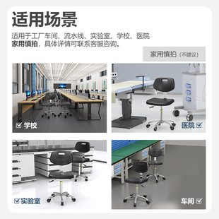 防静电靠背椅工厂车间流水线工作椅实验室旋转升降凳W子防静电椅