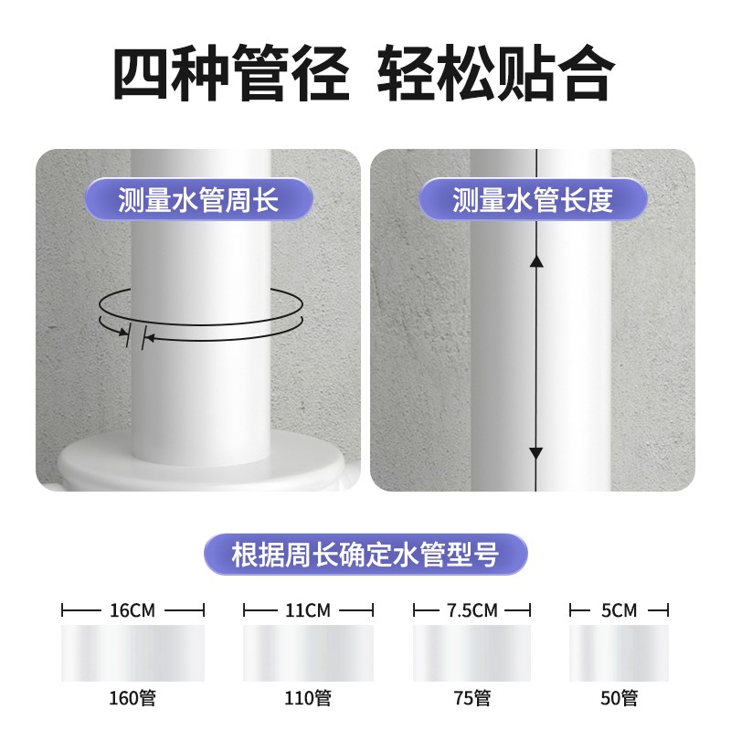龙鳞纹阻尼片自粘隔音棉包下水L管减震降噪消音神器